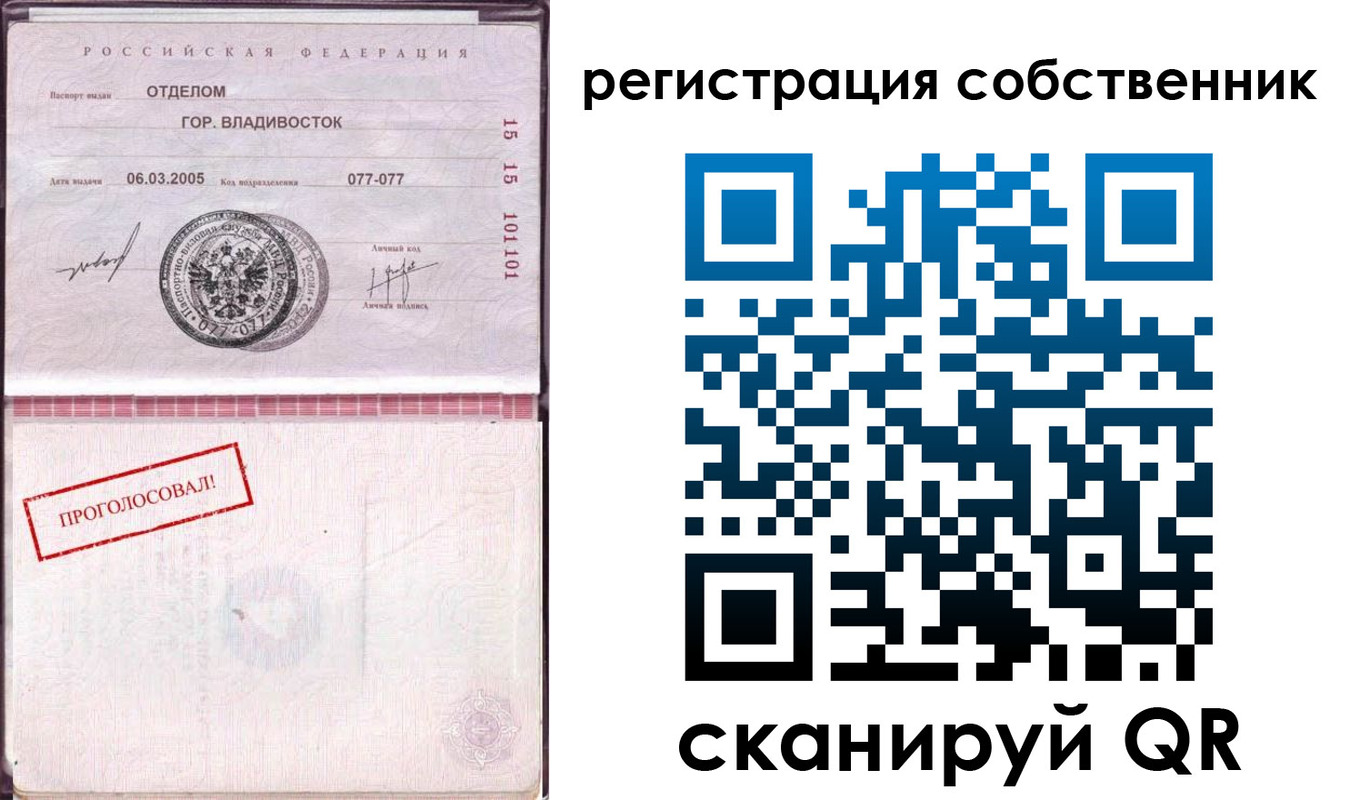 временная регистрация госуслуги в Опочке